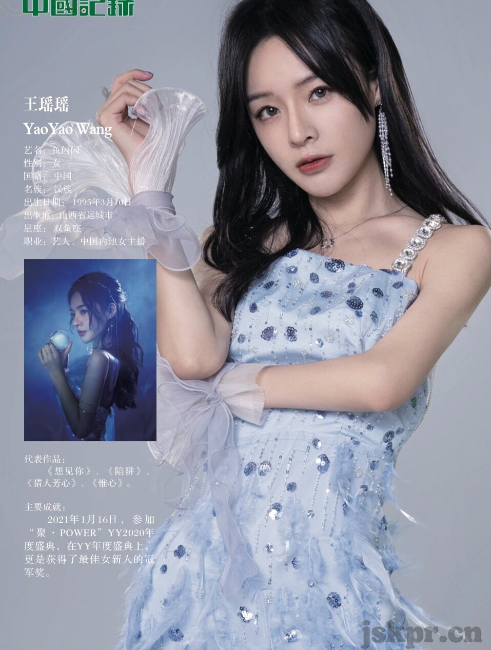 糖心app下载黄-健康之选，益心选择——提升生活品质的正规软件服务平台